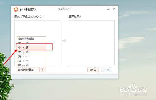 下拉菜单算切屏吗