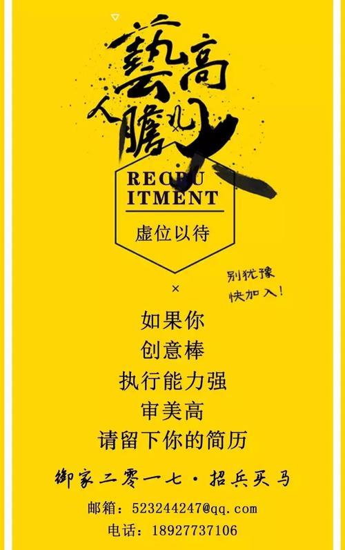 收稻谷招兵买马搞笑文案
