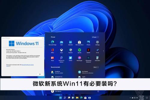 win11有必要一直更新吗