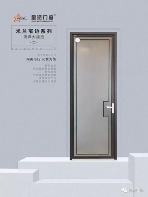星派门窗材质怎么样好吗