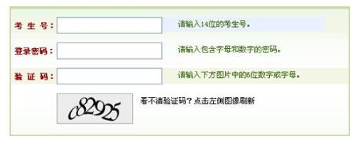 河南高考报名照片能不能更改
