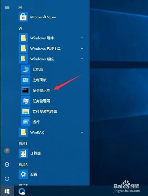 怎样查自己电脑系统的版本