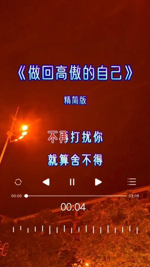 不喜欢唱歌怎么回复