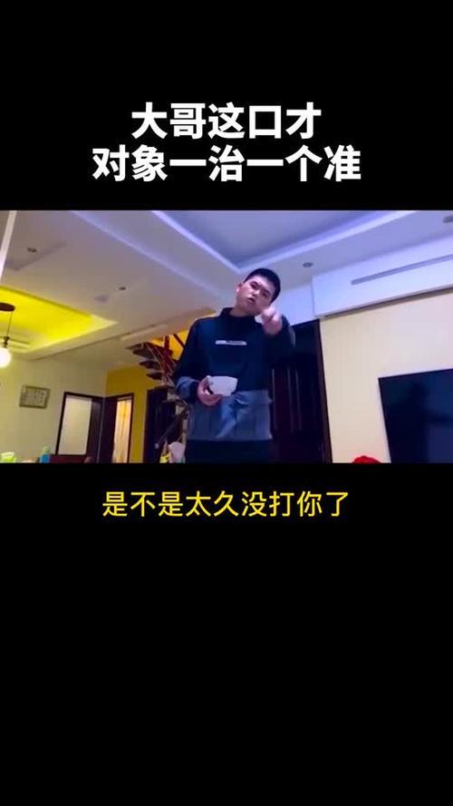 为什么对象总是不听话