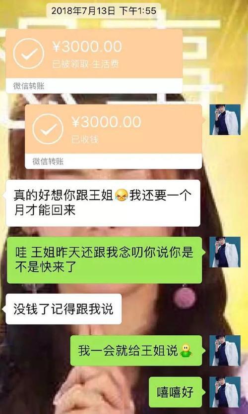 姑爷给发生日红包怎么回复
