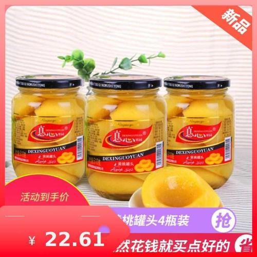做桃罐头瓶子没有盖子怎么办