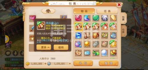 梦幻西游冻结金币怎么解