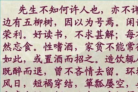 五柳先生49归是什么生肖