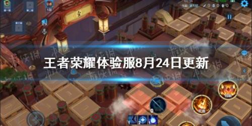 王者荣耀多久调整一次英雄