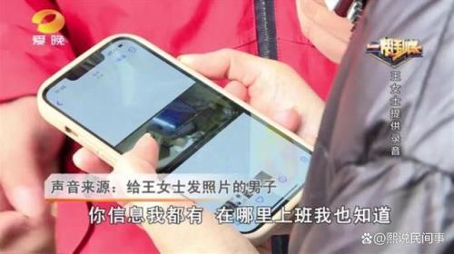 住酒店被人拍照片勒索怎么办
