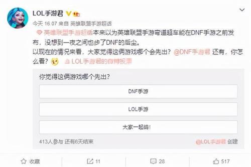 LOL开场白最短的