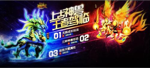 源朱雀怎么领取
