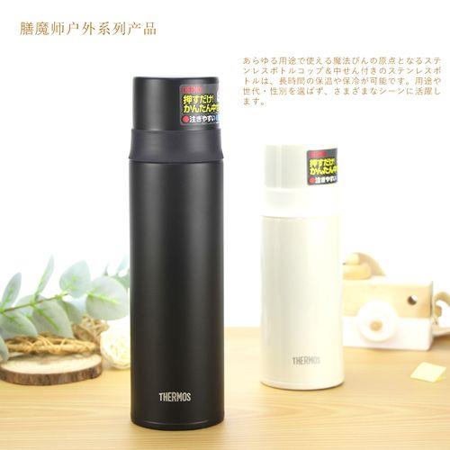 膳魔师保温杯上的h是什么意思