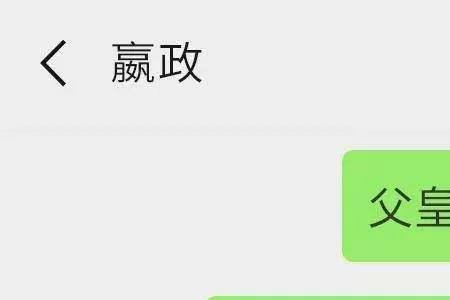 兄弟姐妹建微信群取什么名