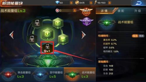 魂斗罗归来怎样快速提升等级