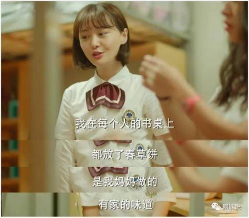 夏至未至程七七怀的谁的孩子