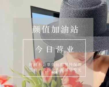 恢复营业通知发朋友圈文案