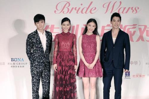 倪妮朱亚文结婚是什么电影