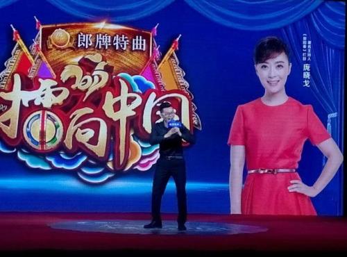 梨园春节目
