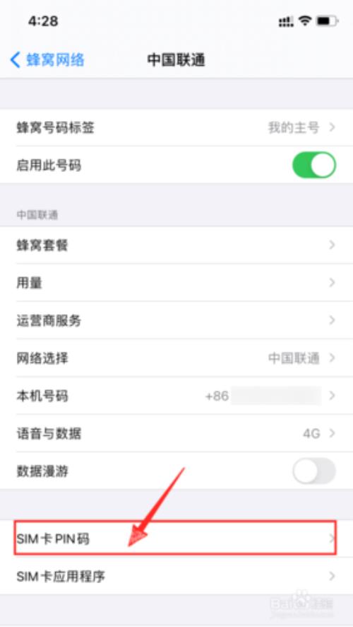 换电话卡怎么转移所有东西