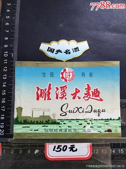 安徽粮界大曲怎么样