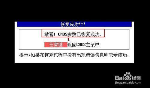 u深度模拟启动不成功