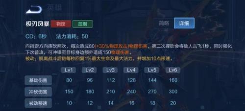 铠的被动怎么触发