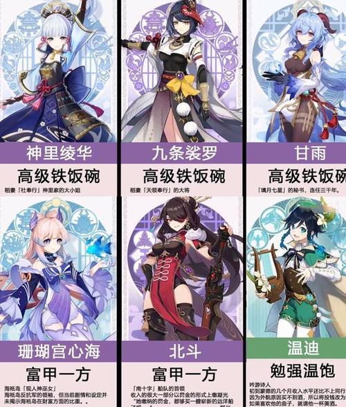 刻晴是哪个国家的