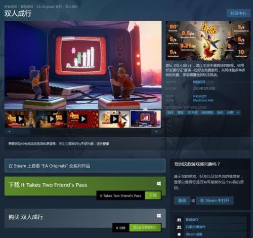 吞噬游戏steam亮度怎么调最亮