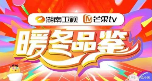 湖南卫视的发展历程