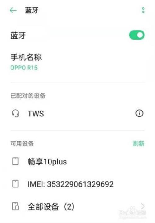 蓝牙耳机连接密码错误怎么办