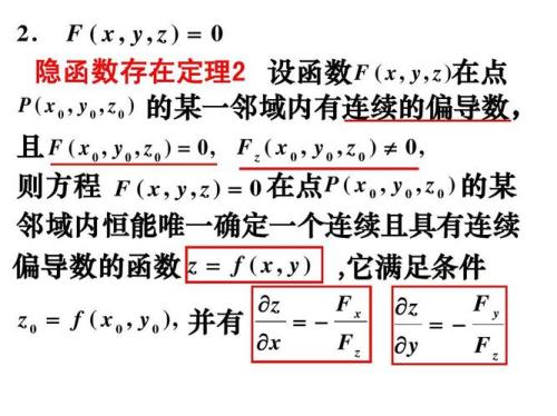 饱和函数公式