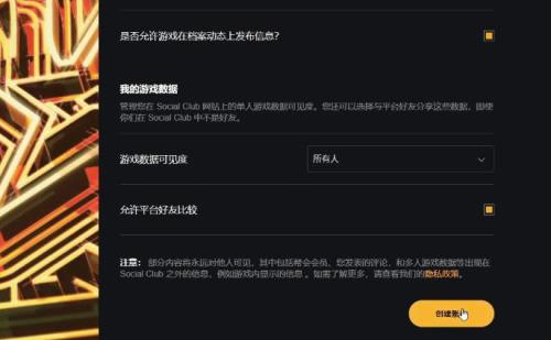 r星dll文件缺失如何修复