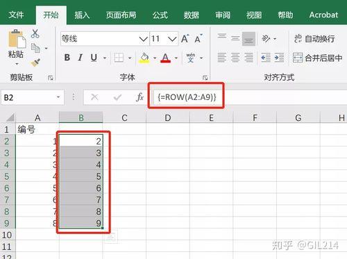 Excel中shift+delete可以删除单元格嘛
