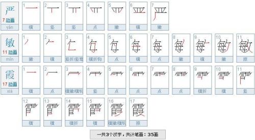 年一共有几笔
