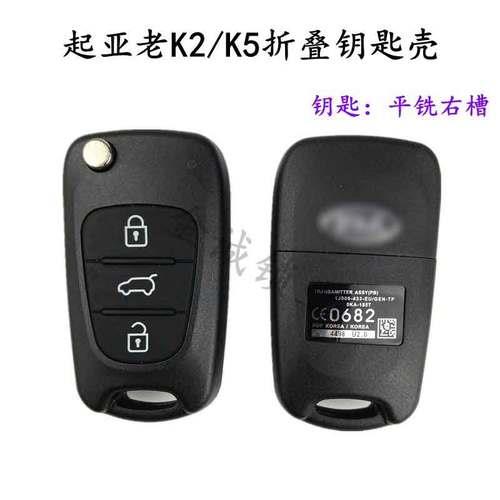 起亚佳乐机械钥匙开门报警