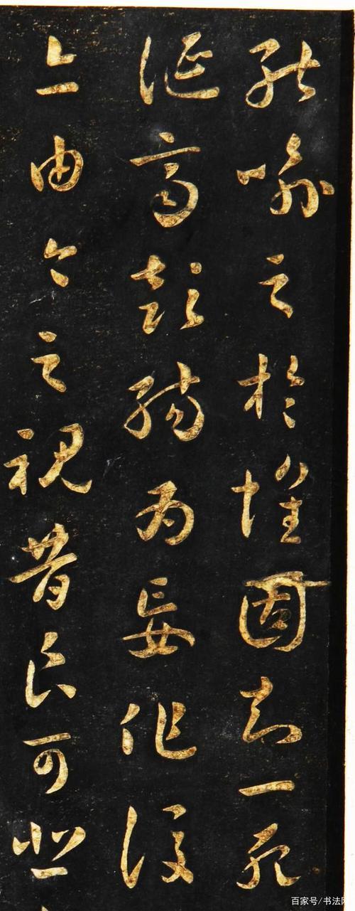兰亭序粤语版是哪来的