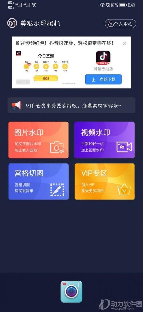 有哪些水印相机APP比较好用的