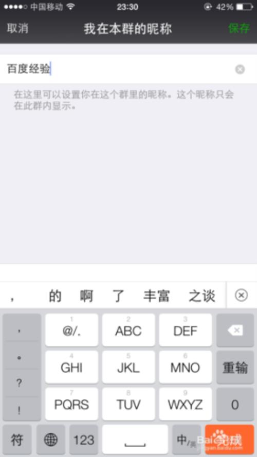 适合两个人群的名称