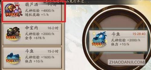 阴阳师蓝帽子怎么获得