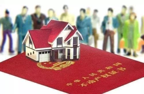 南京有房产证可以直接落户吗