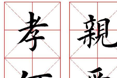 六字诗句繁体