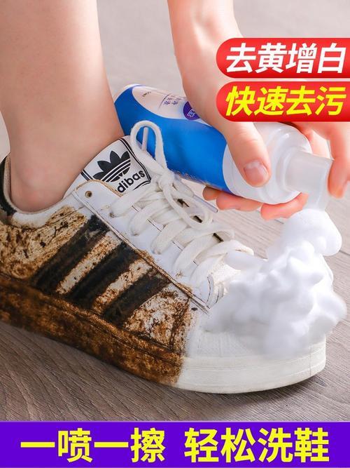 洗鞋清洁剂怎么配