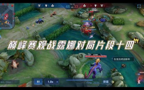 开了观战为什么不能观战巅峰赛