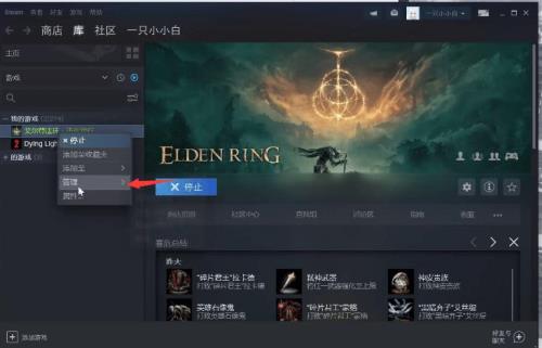 steam的云存档怎么弄
