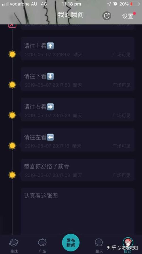 soul上违反规定不能发信息要多久
