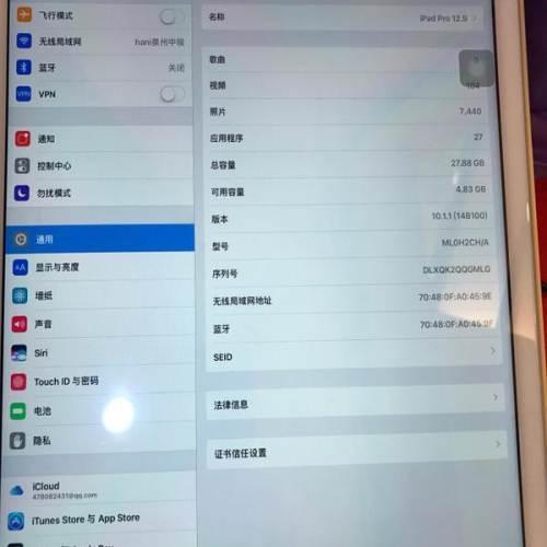 ipad怎么无线连接电脑爱思