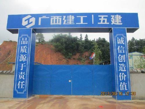 监理公司对联