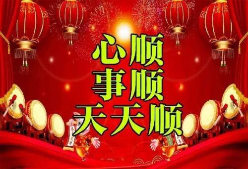 一顺儿怎么造句