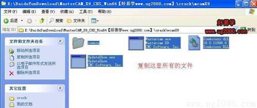 mastercamx9怎么去除全是N代码